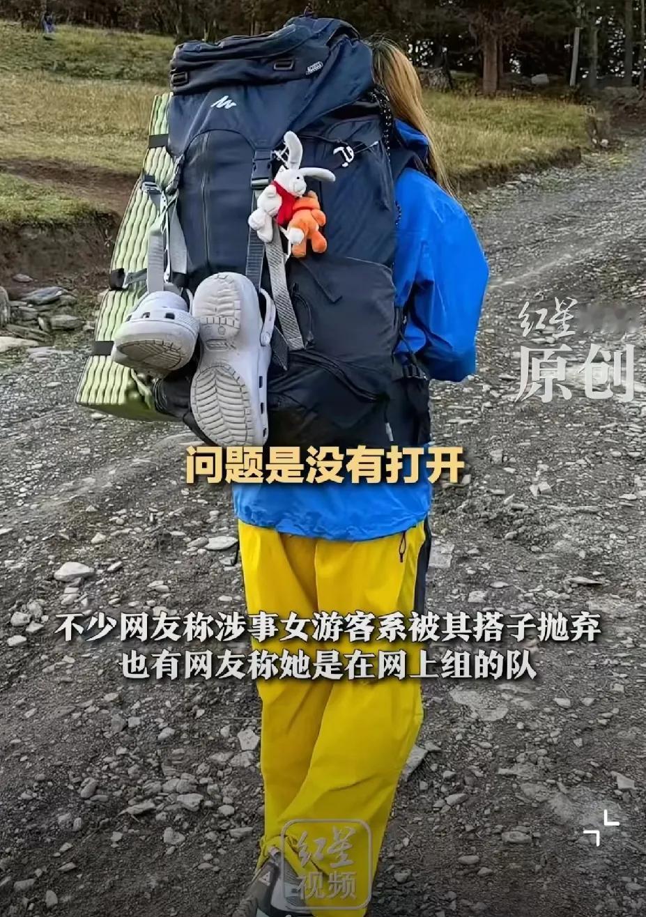 失温女子林月被救后续来了!20岁女孩林月因为毕业了，想来一次毕业旅行，去川西徒