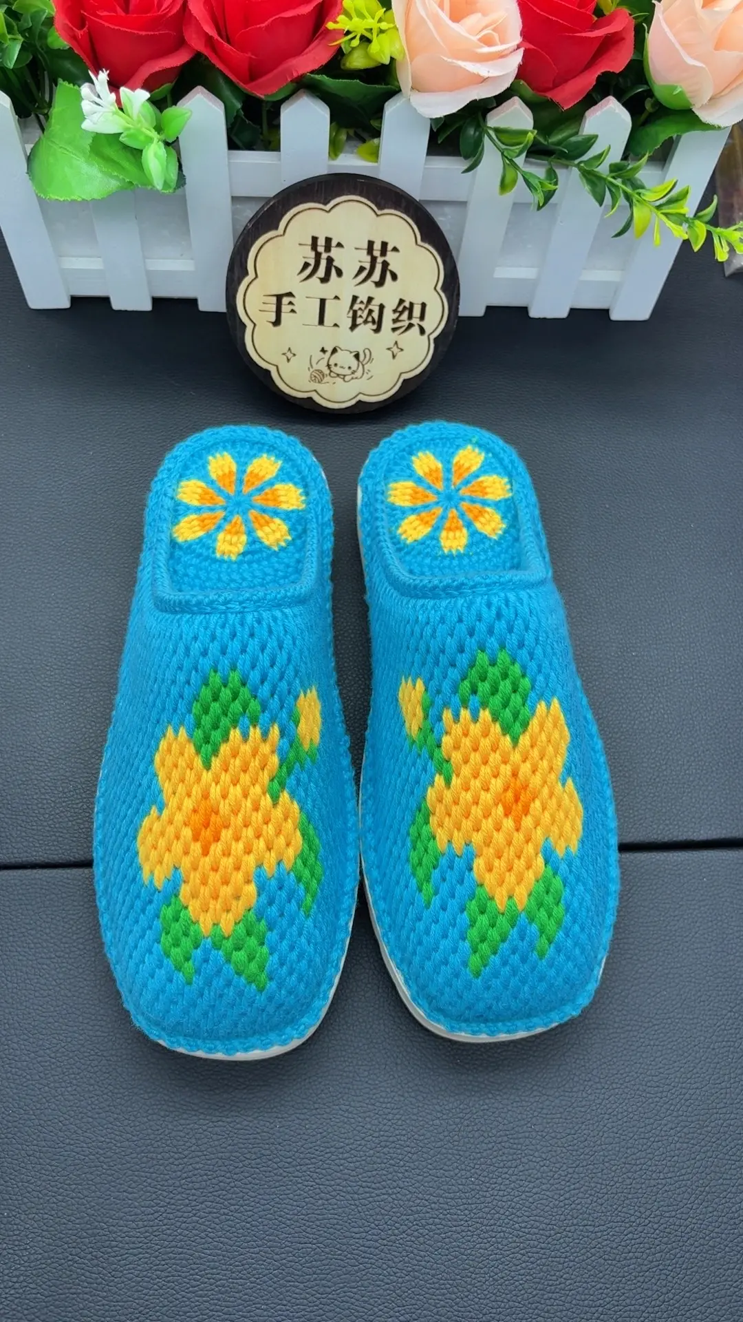 纯手工编织拖鞋 手工毛线钩织鞋成品 手工