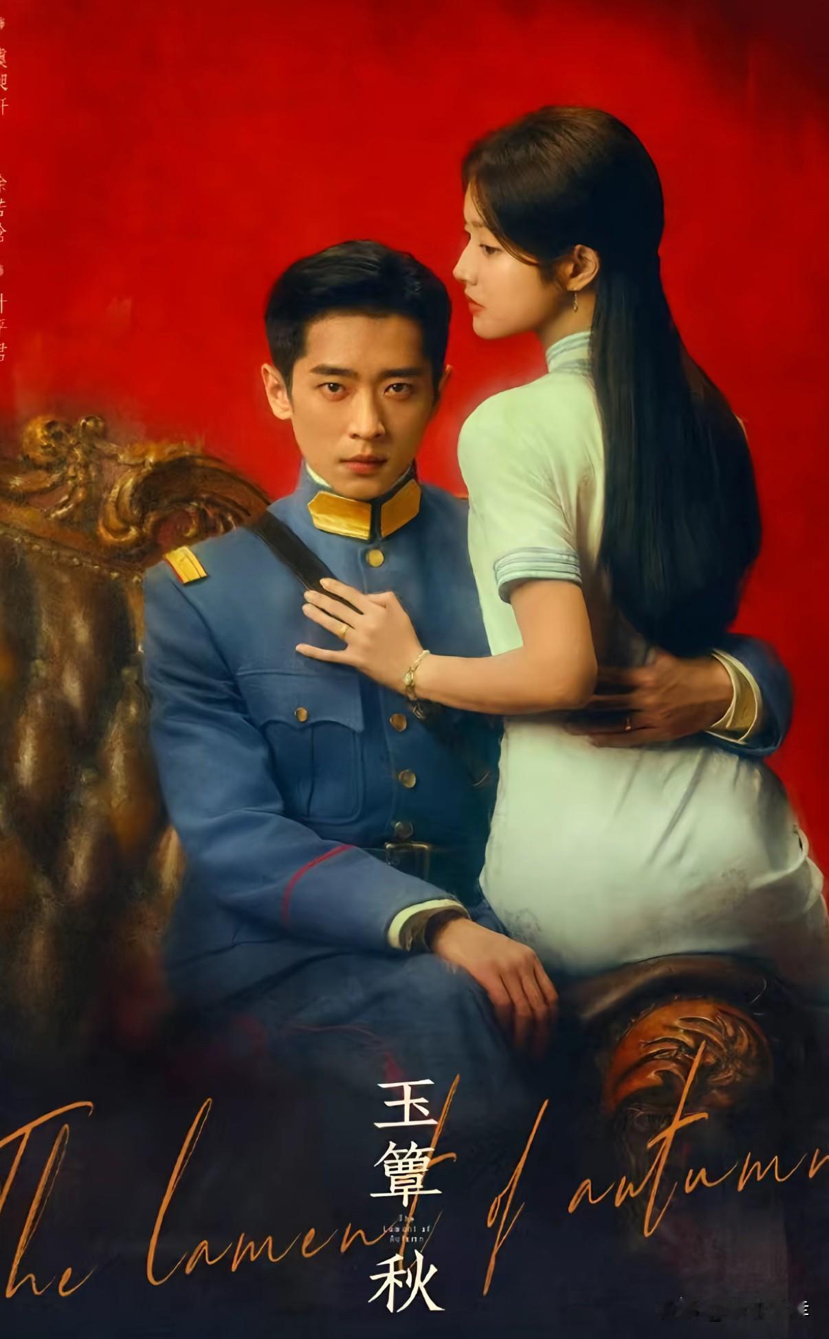丞磊徐若晗《玉簟秋》预告争议不断。镜头很少给到女主正面特写，人物定位偏向被动，女