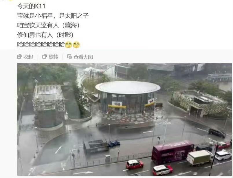 再次确认了老天爷也很偏爱肖战了