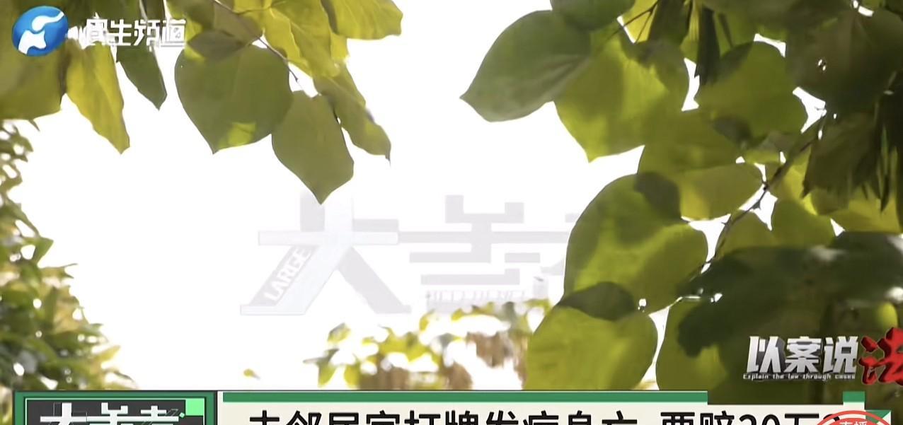 湖北武汉，一男子到邻居家打麻将，结果因为手气太好一激动，当场就不省人事了，邻居见