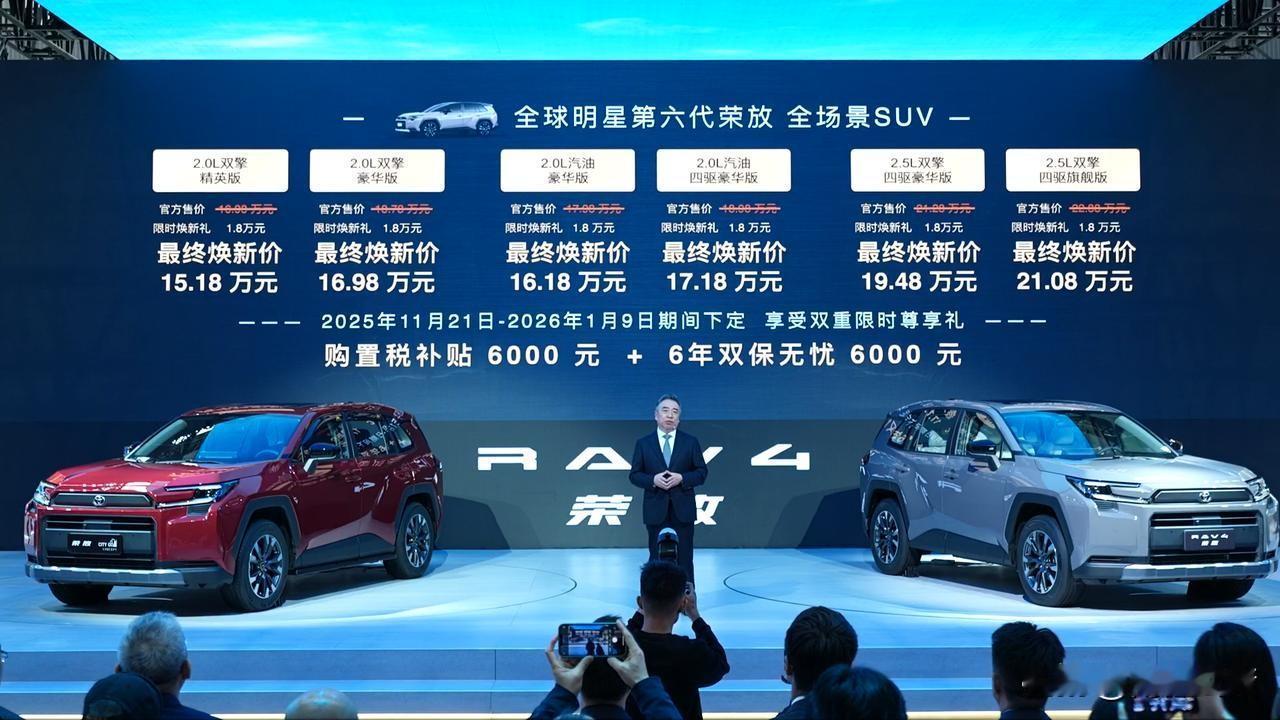 第六代荣放2.0混动vs海狮DM-iPro，这样选不踩坑俩车各有优势，选