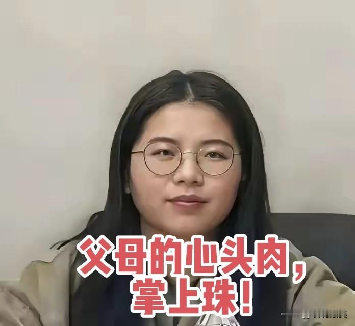 彭某某也是一个可怜人，现在最惨的，应该就是她的父母了！彭某某今天的结局，终究