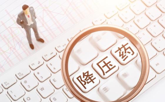 医生提醒：一旦吃上降压药，4种食物就别再吃了，再吃有心梗风险不少人开始吃降压