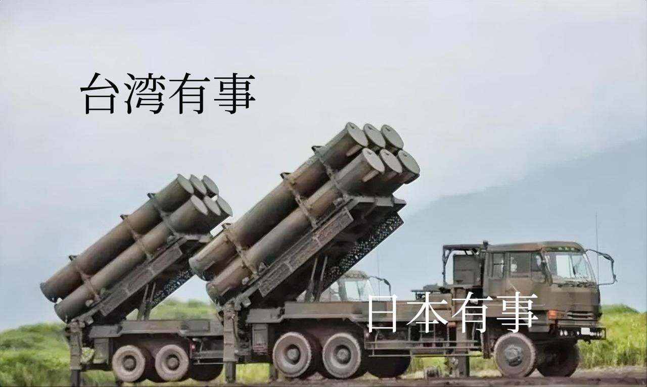 日本已经触犯“敌国条款”！与那国岛不是日本领土，日本对琉球不拥有主权。《波茨