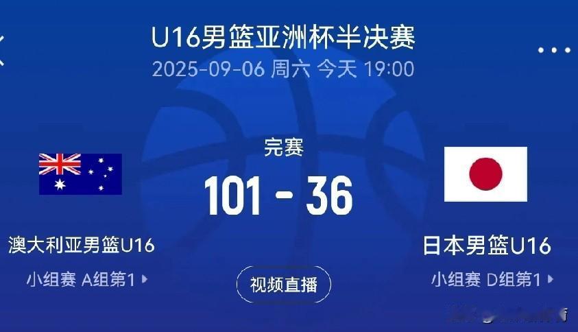 恩怨局？中国男篮和澳大利亚男篮再次会师总决赛！前段时间刚结束不久的男篮亚洲杯决