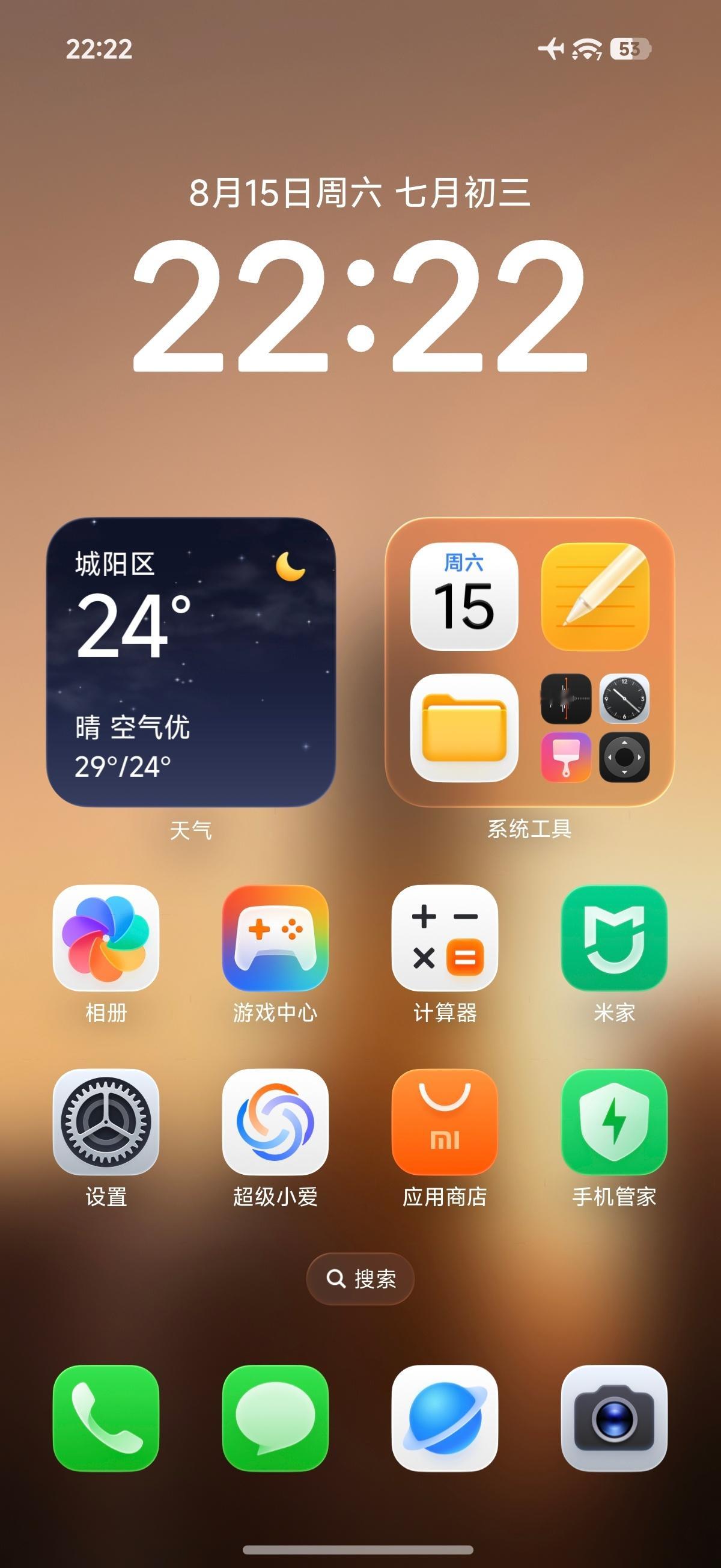 OS4的图标高光做的太好看了小米澎湃OS4