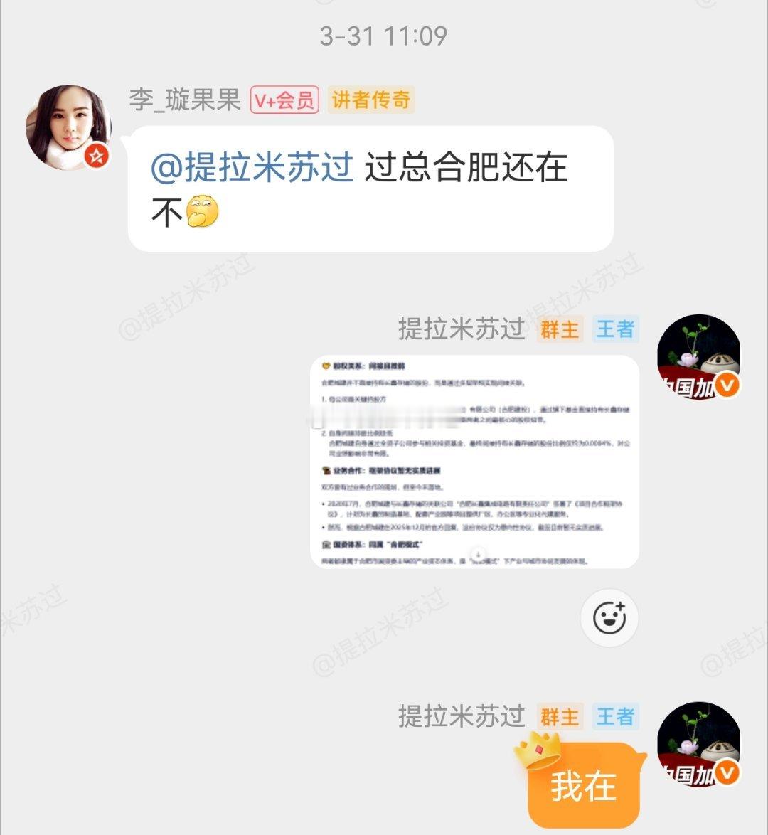 彩蛋！涨停！