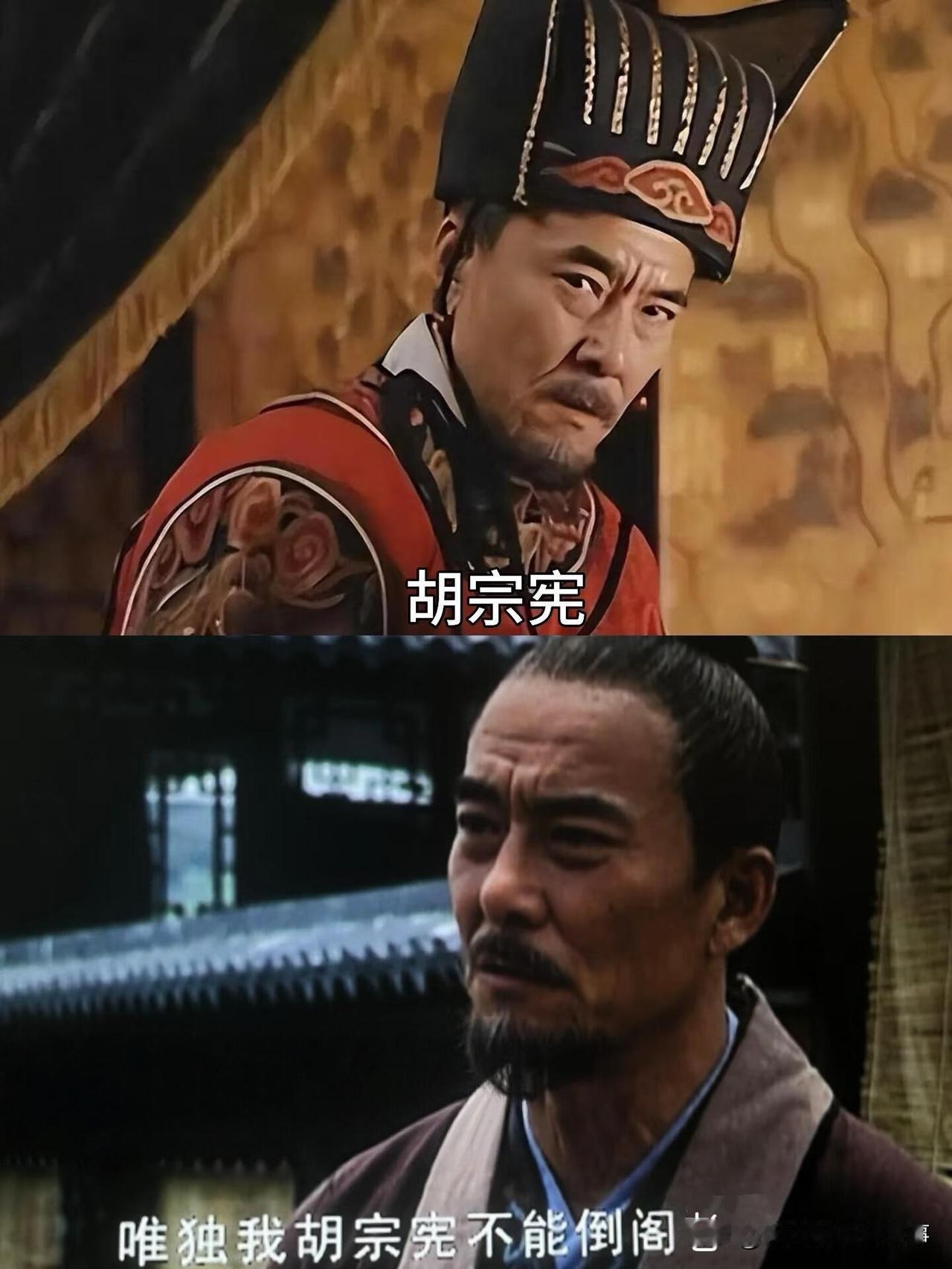 不敢想象胡宗宪自尽这段搬上荧幕会看哭多少人！这位平倭寇、定东南的大明能臣，最终没