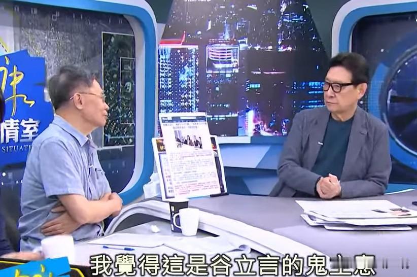 沈富雄：韩国瑜获邀访美是谷立言的鬼主意针对韩国瑜访美事宜，前立委沈富雄今晚（