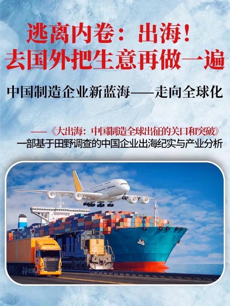 世界越不确定，外企越往中国走！这波反向操作，藏着最硬核的真相全球经济风雨飘摇