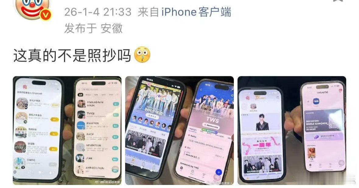 时代峰峻泡泡抄袭TWS时代峰峻照抄TWS泡泡界面时代峰峻照抄TWS泡泡界面