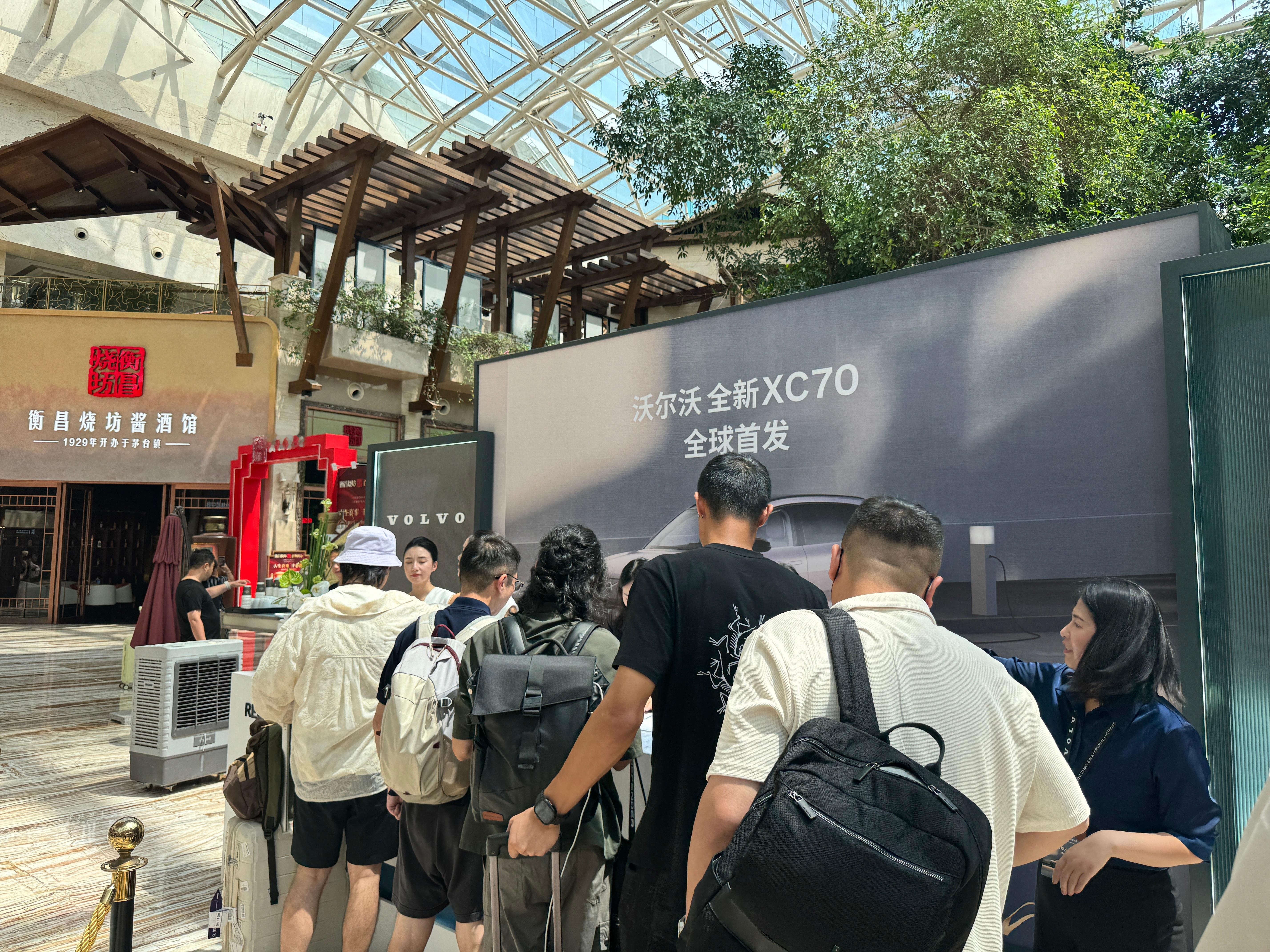 打卡沃尔XC70发布会现场～​​​