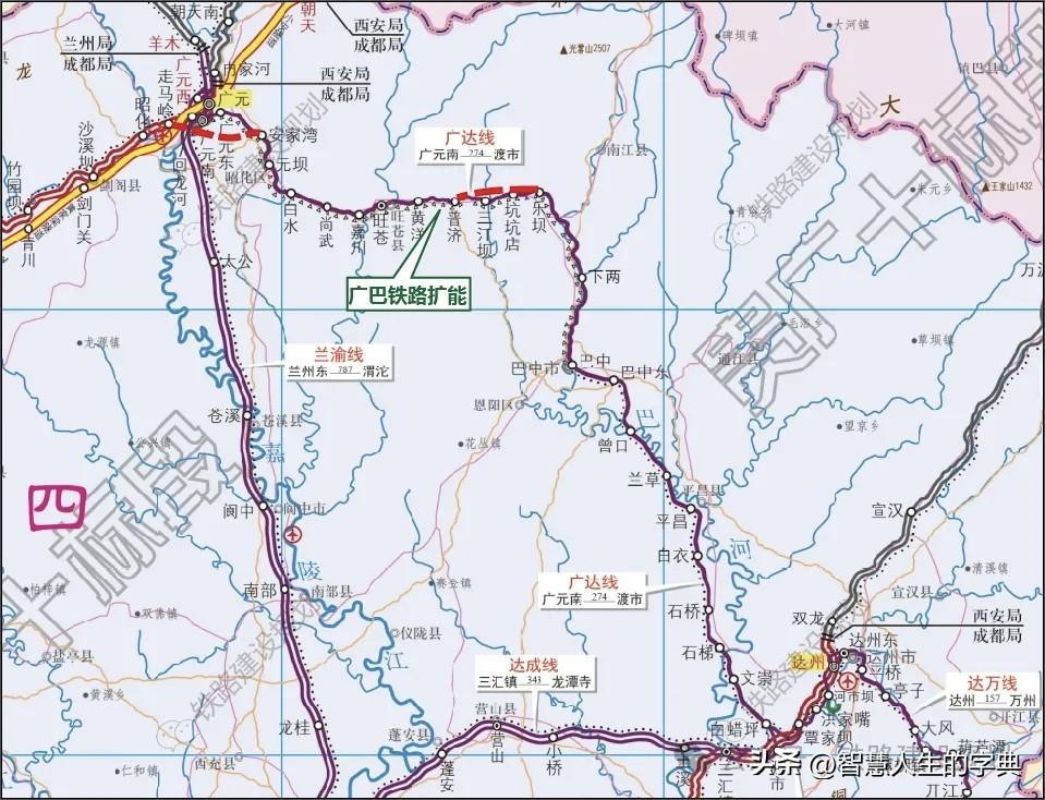 近期广巴铁路扩能改造规划选址过审，明确力争年内开工，这条老铁路终于迎来“强筋健骨