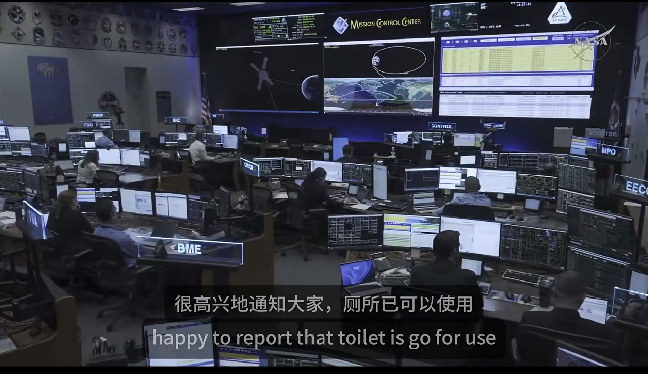 厕所修好了！【阿尔忒弥斯2号航天厕所风扇“卡壳”了，但宇航员们很快解决了故障】