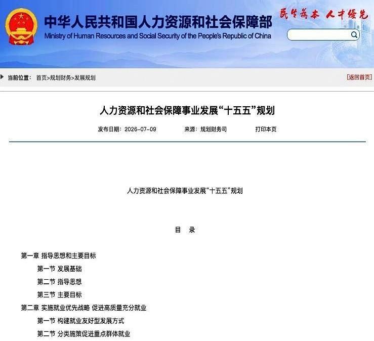养老金调整，那个吵了十几年的老规矩，终于要变天了。前阵子陪我爸去小区活动室下
