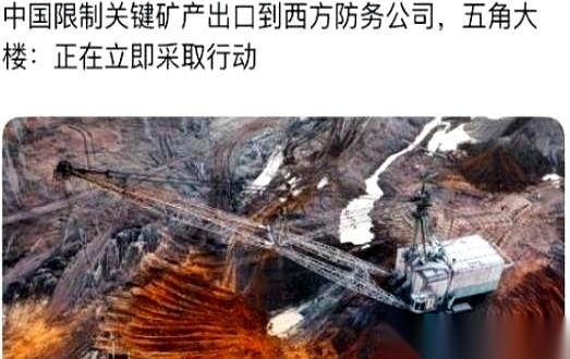 那个卡了我们快30年的《瓦森纳协定》，美国人现在估计肠子都悔青了。过去，他们拿