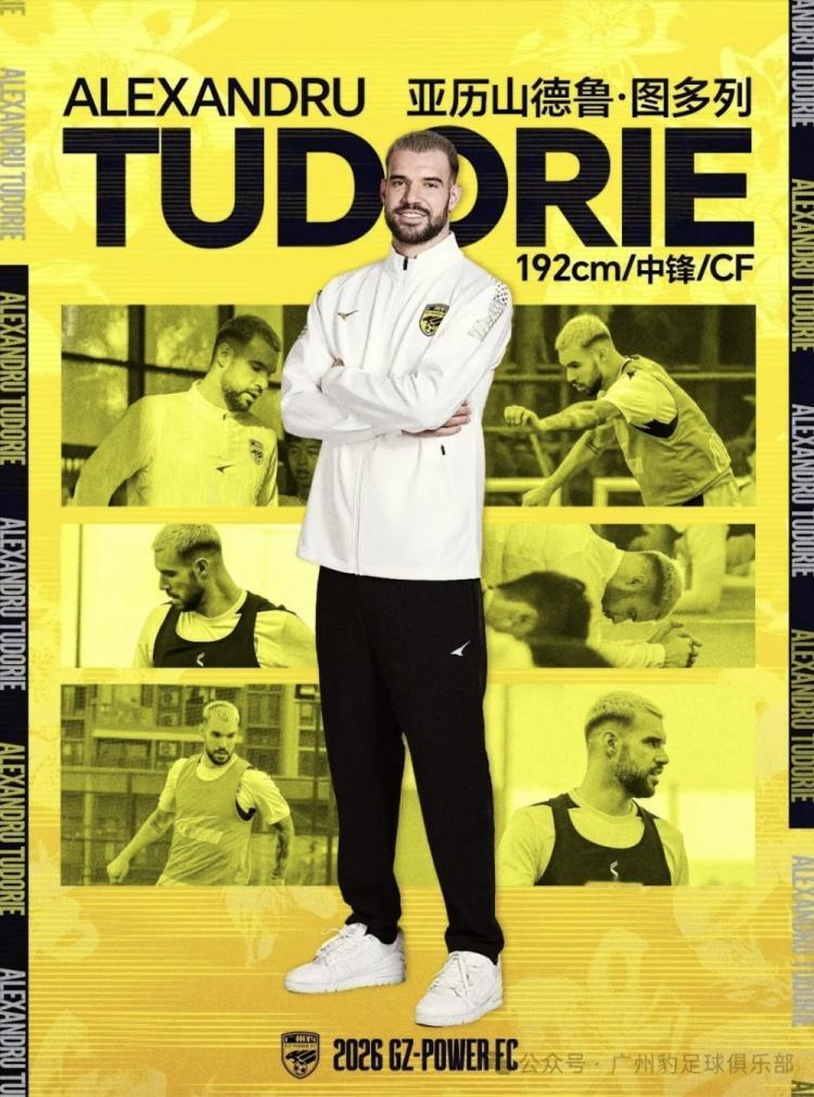 广州豹官宣，前武汉三镇球员图多列正式加盟！上赛季他在三镇表现出色，场上战术纪律严