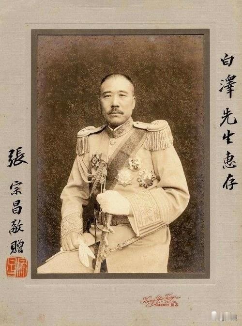 除了贾浅浅，山东青年张宗昌也写过大便，题目叫《雪日大便》。这首诗收录在他的《效坤