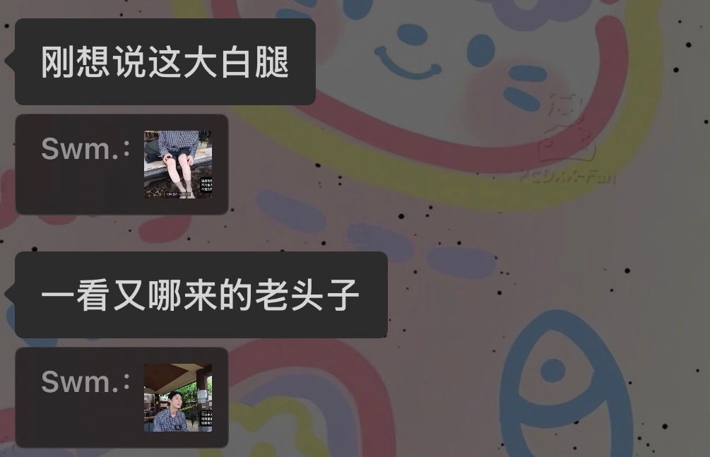 我笑得好难受啊​​​