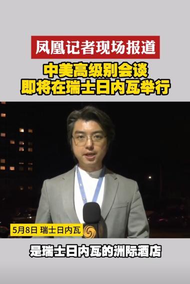 2025年5月9日这一天，可能永久被载入中国史册，不是因为红场阅兵，而是因为那天