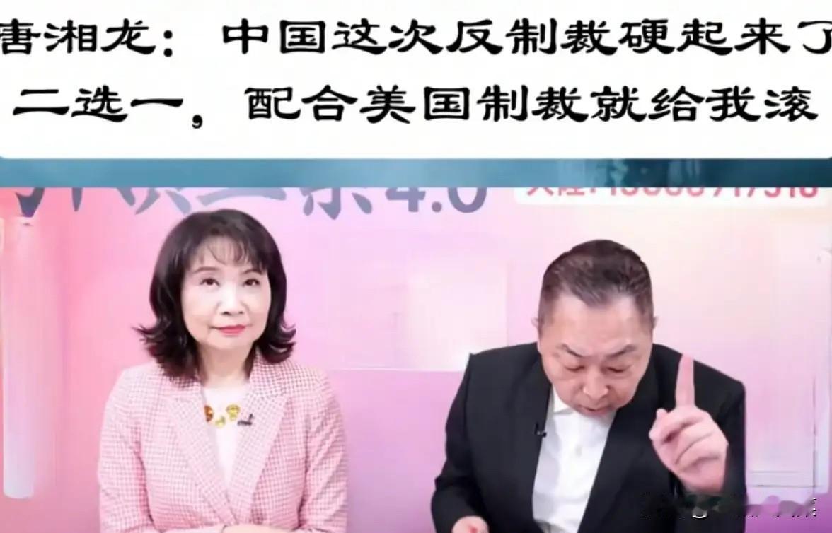 台媒：大陆罕见强硬：谁不服从就给我滚！近日，美国以和伊朗进行商业往来为由，制