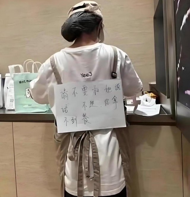 我的天，店员已经被骑手催成这样了吗