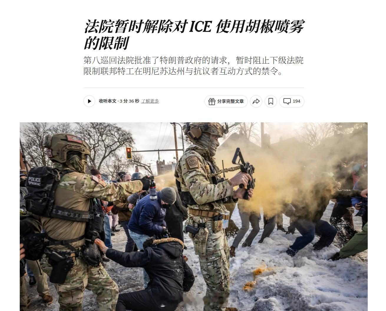 总不能啥事都开枪吧