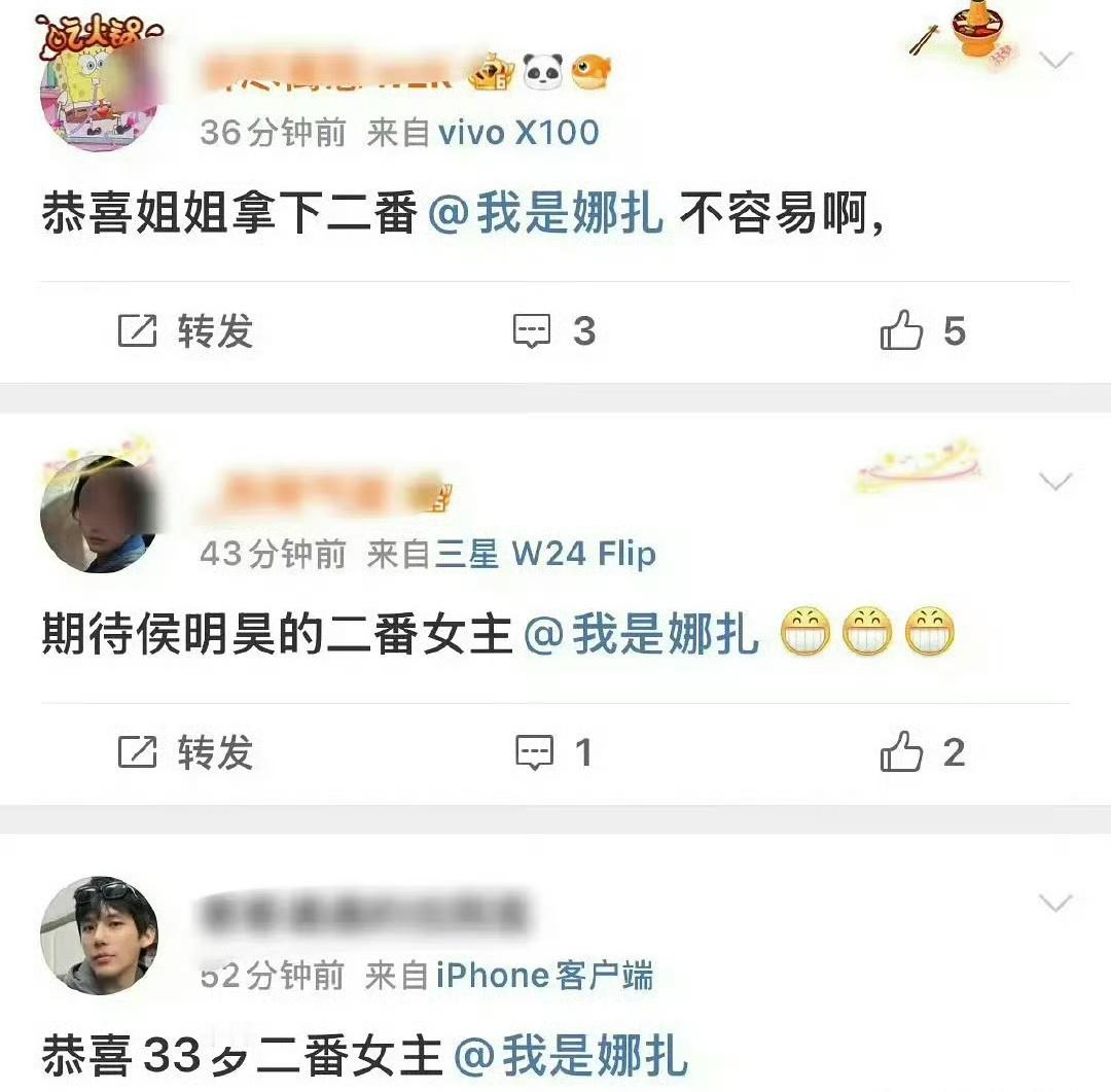 从没想过娜扎会是二番，堂堂颜霸怎么混成这样的​好扎心​​​