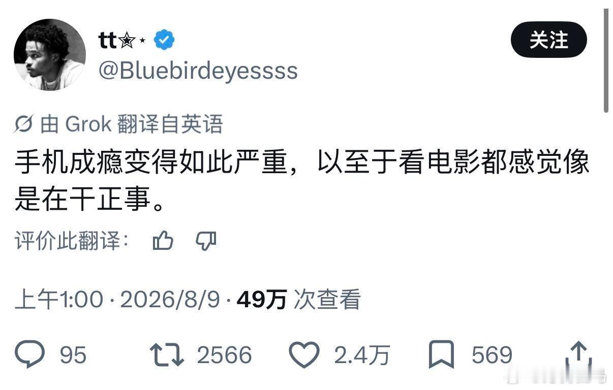 深深的感同身受了