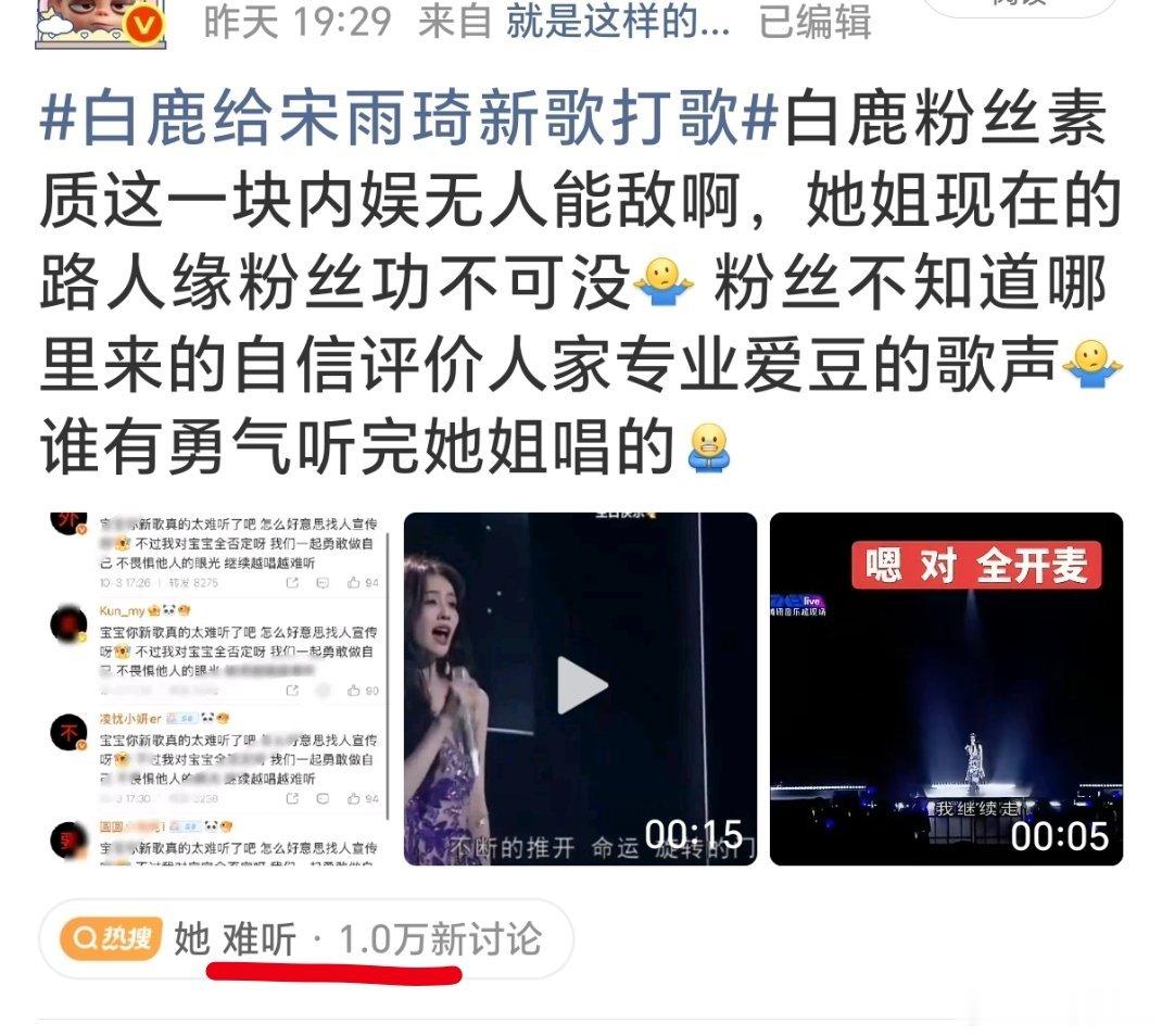 不愧是yx大户，🌊精准识别[滑稽笑]​​​