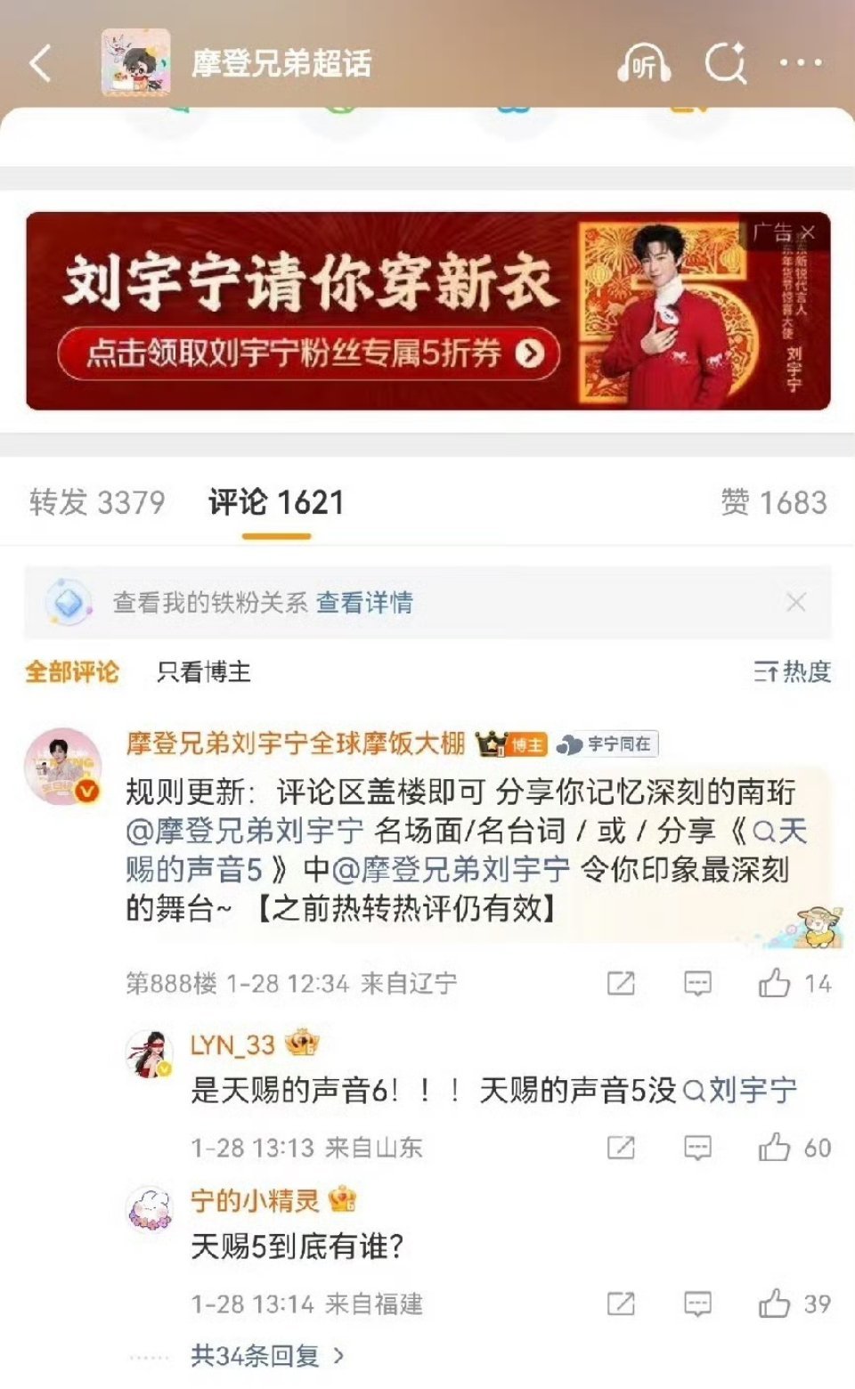图一我觉得没啥，可能是手滑，但图二是一种口癖