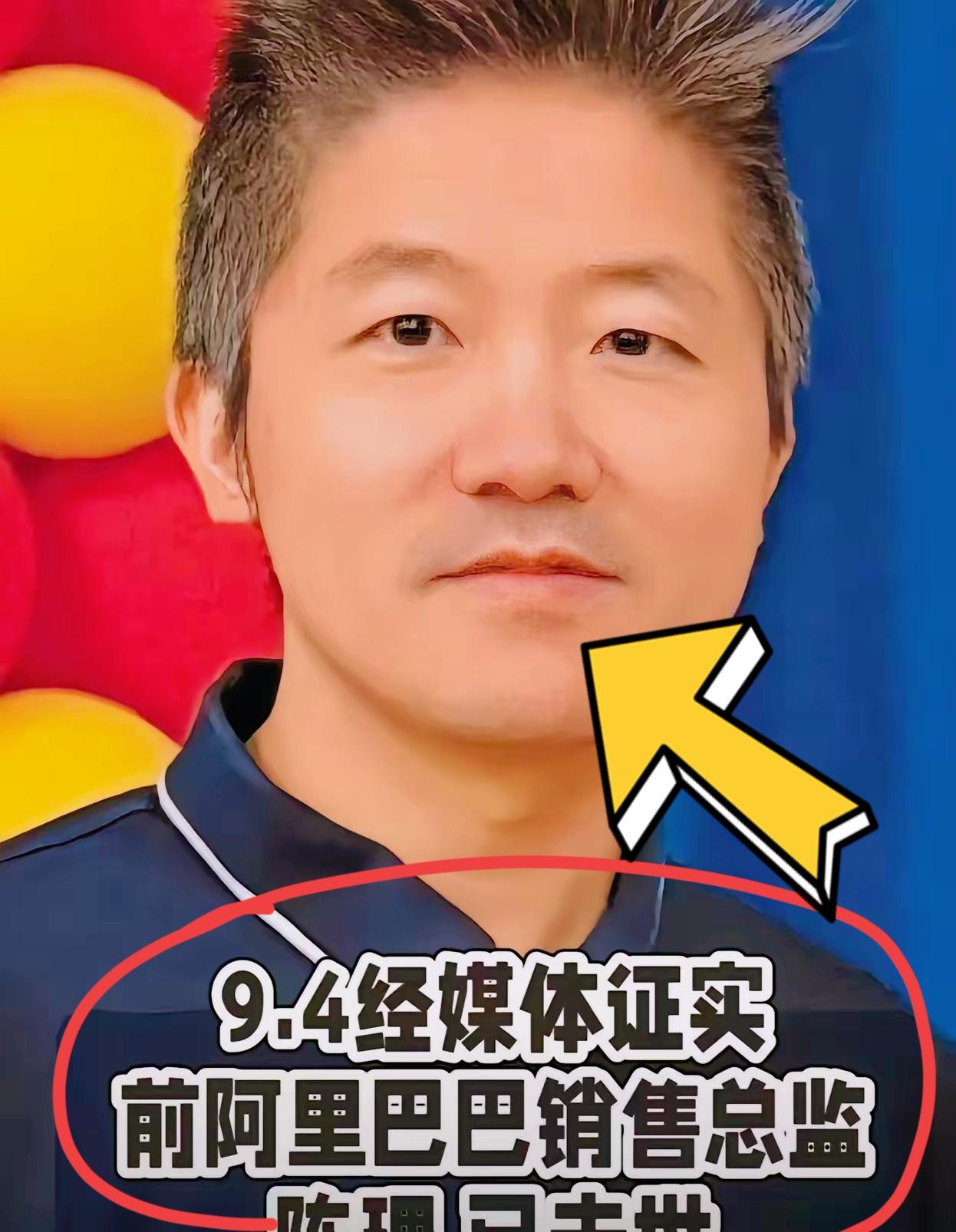我有一种预感，这个阿里总监去世，最难过、最郁闷的不是他的家人，而是那个报警的游