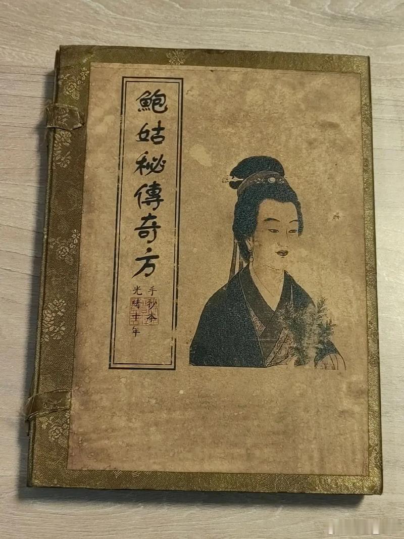 “鲍氏方”并非单一固定方剂，而是古代文献中对鲍姓医家所传验方的统称，多散见于《普