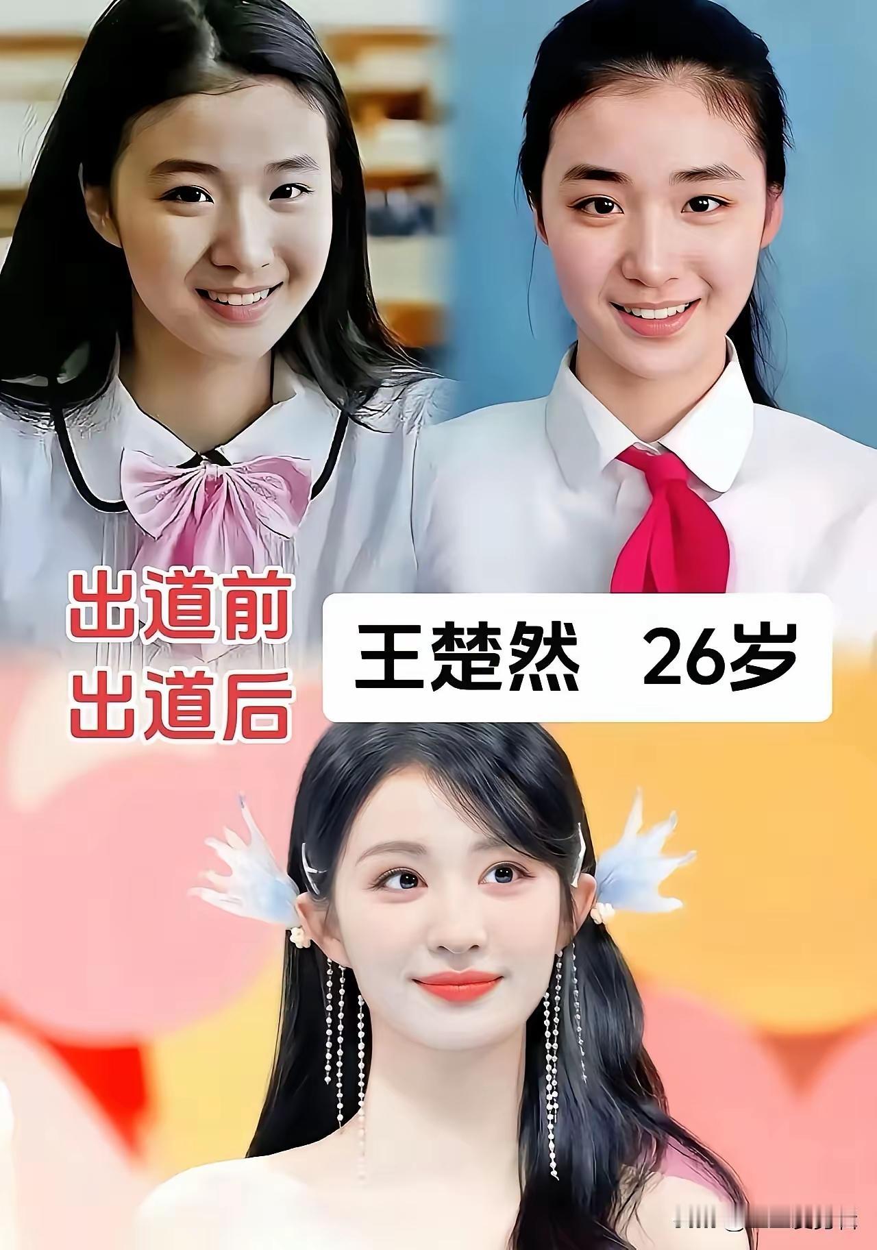 天生美人，颜值底子真的好在线。不得不说王楚然气质真的好好啊,仙女一样，王楚然:
