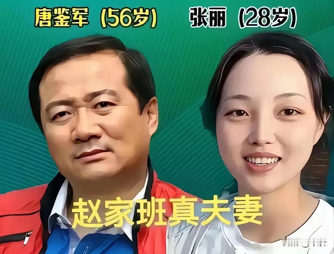原来刘能媳妇现实中不是谢兰，我一直搞错了好多年蒋依杉就是刘英啊，戏里面嫁玉田，