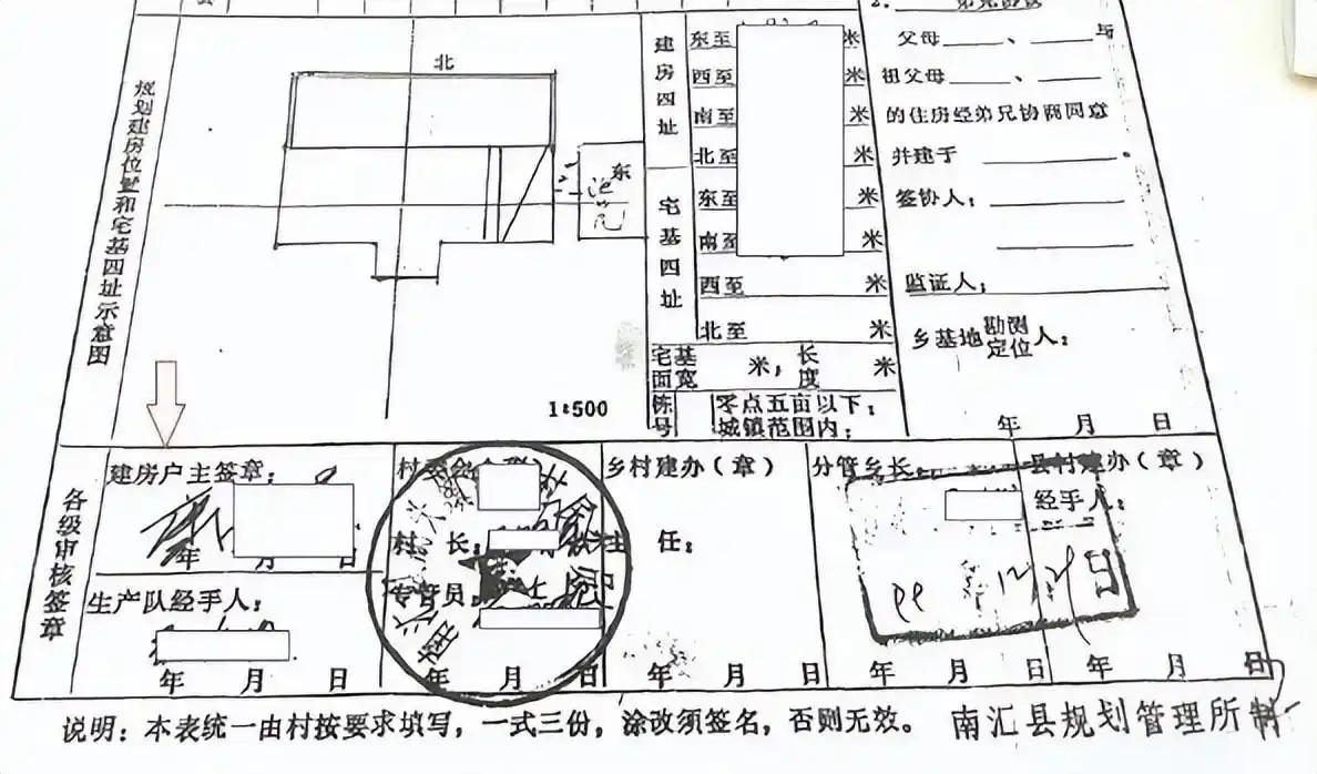 “太无奈了！”上海，79岁大爷查询1999年宅基地档案，竟发现一名全家都不认识的