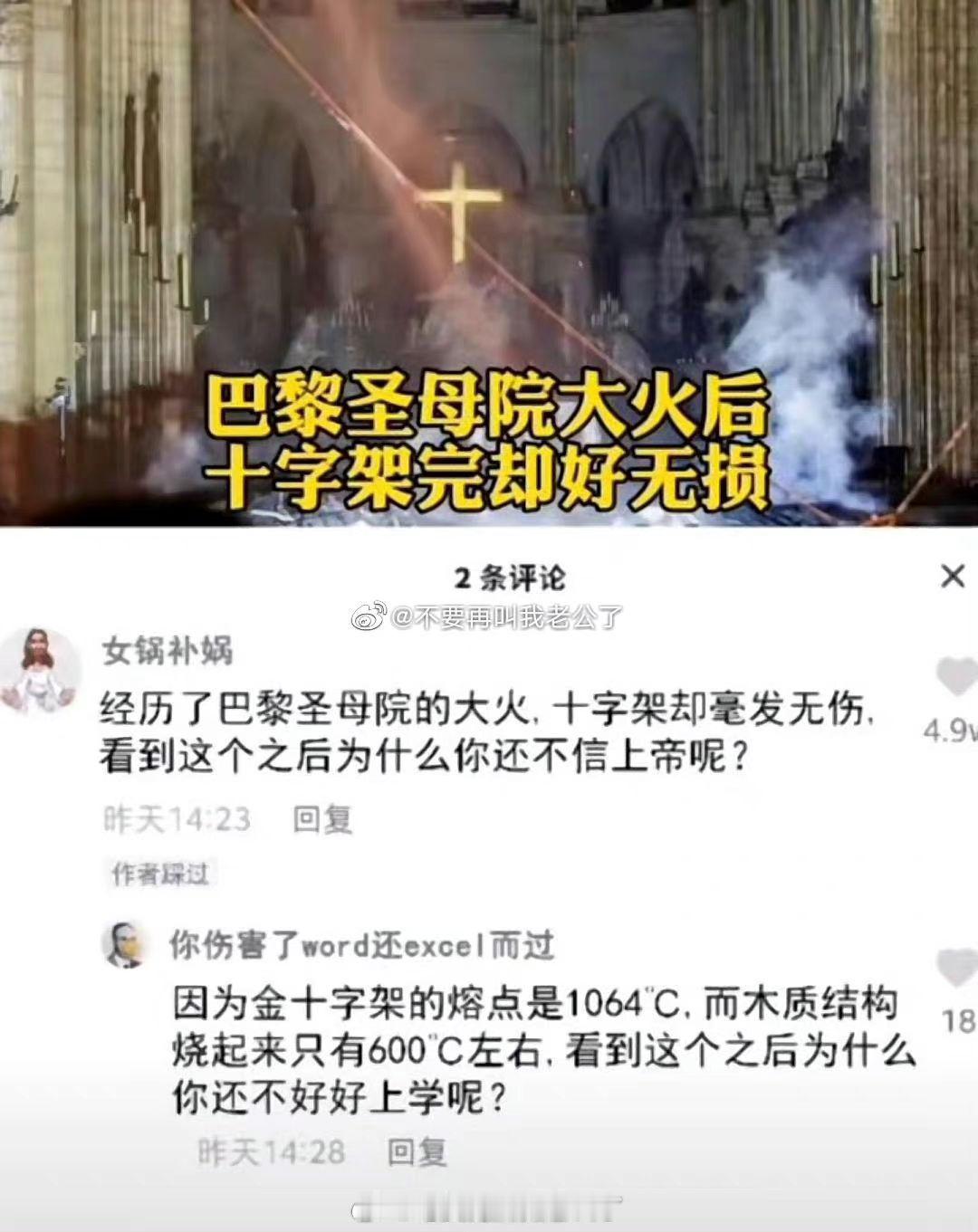 只要你不学物理化学，你的生活里就充满了奇迹和魔法