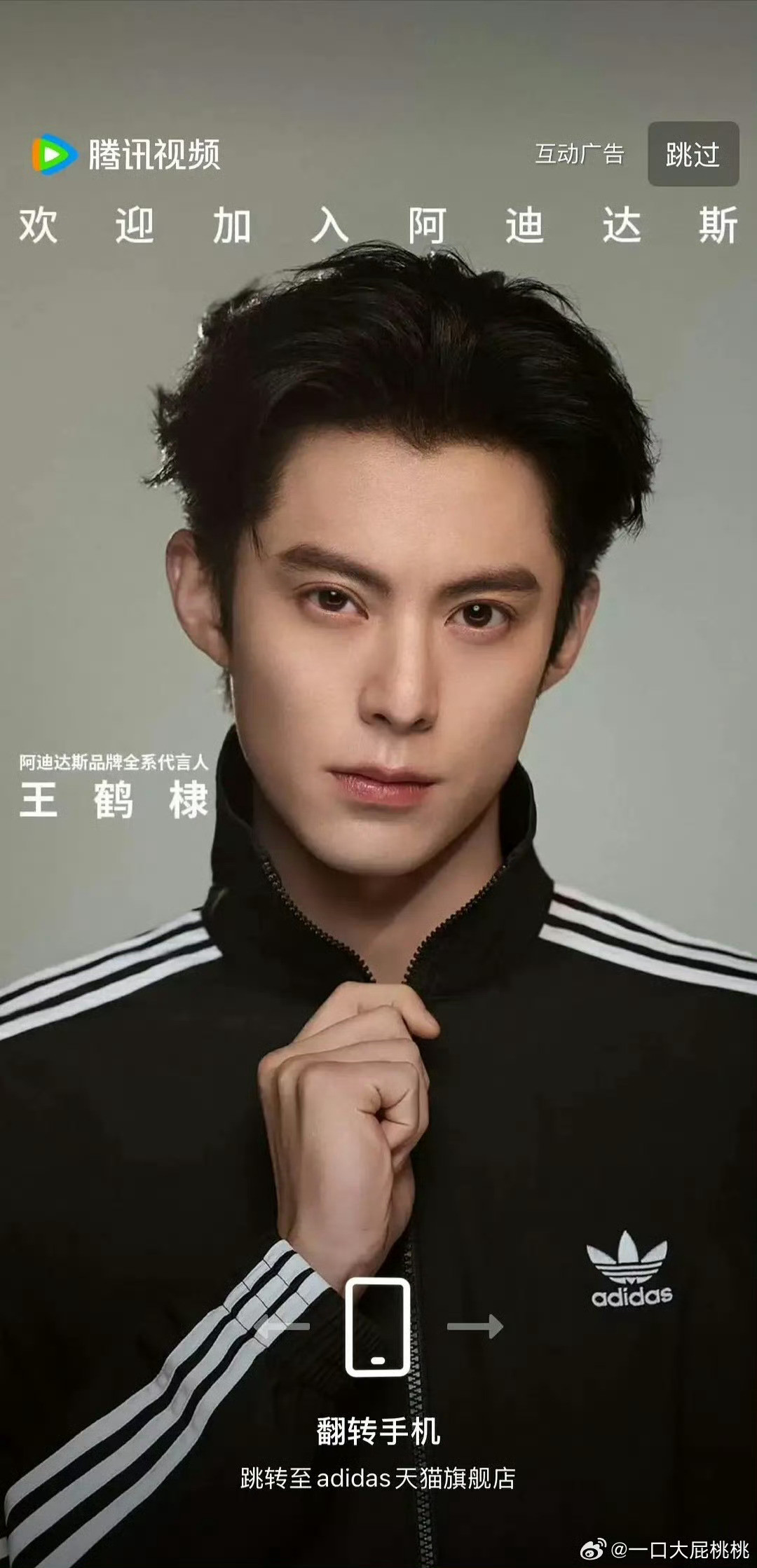 这两个title我觉得一样吧。没什么高低之分