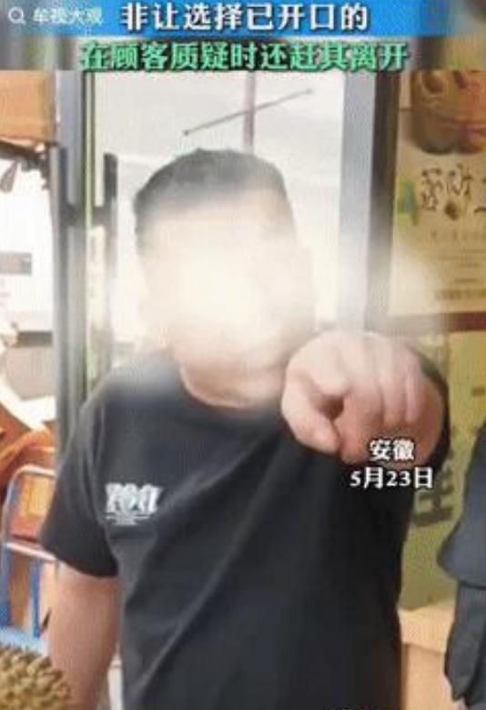 “丢人丢大发了！”安徽一女子买榴莲，被老板怒骂“滚”。合肥李大姐在菜市场