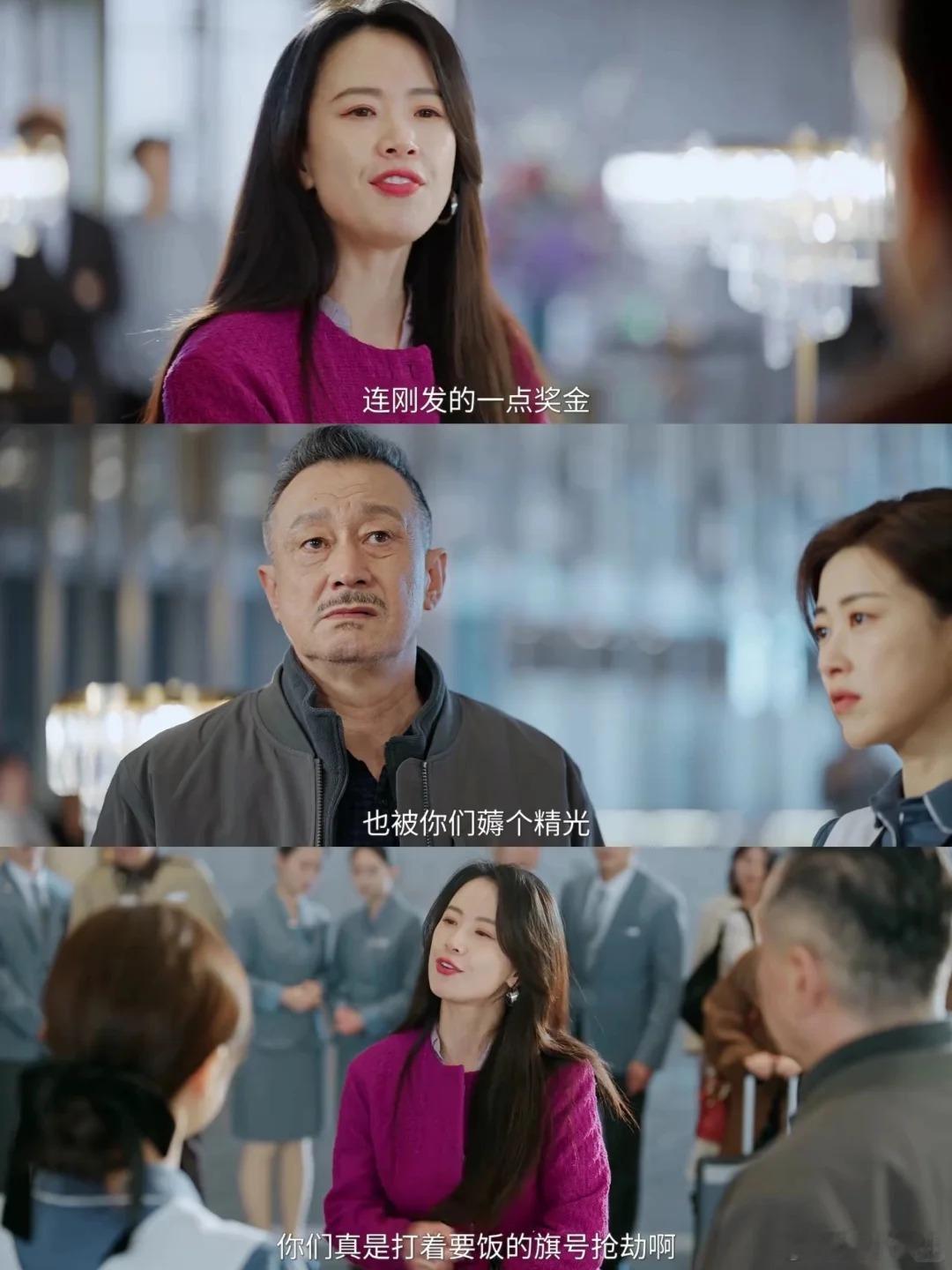 小三上位怀孕丈夫盯着前任前夫眼神全程黏在原配身上，满眼掩饰不住的在意与后悔，吃