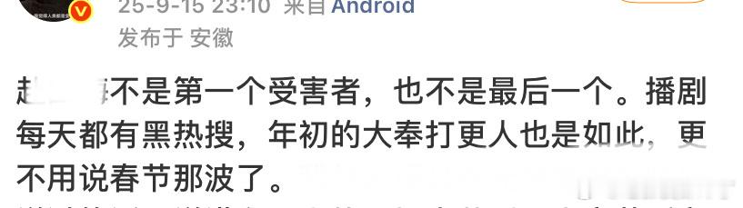 ie拉妇联了还是少带王鹤棣的大奉打更人吧ie忘记《亲爱的新丽传