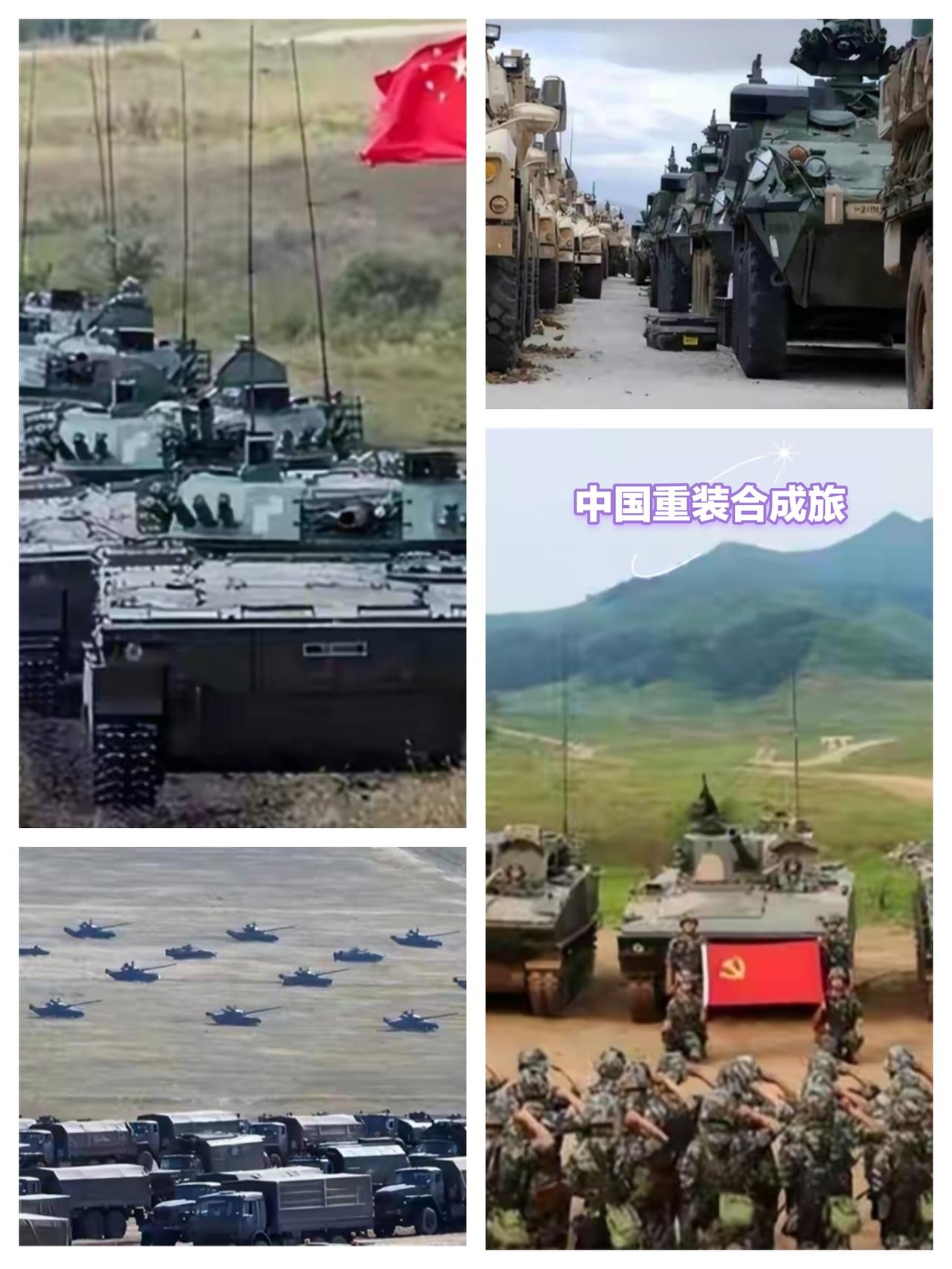 中国重型合成旅有多强？完整实力拆解 一、基础编制与规模标准重装合成旅