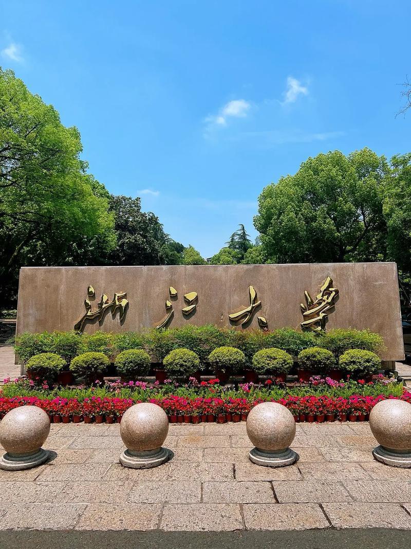 浙大登顶莱顿榜全球第一！中国高校改写世界科研格局2026年莱顿世界大学排名