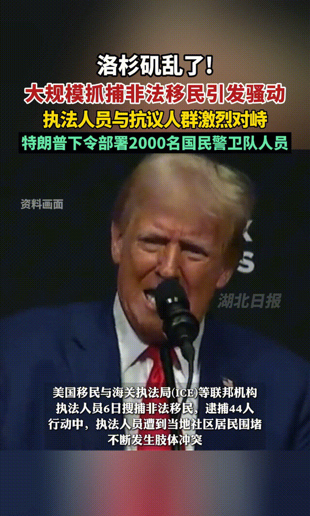 大漂亮国正在自己撕裂自己美国，这个曾经号称人间天堂、自由