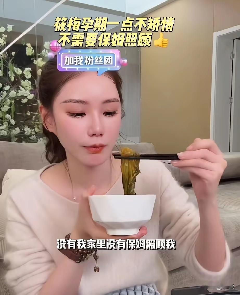 马筱梅又圈粉无数！她说:“我家没有保姆，我这么大的人了，为什么要保姆照顾？我家