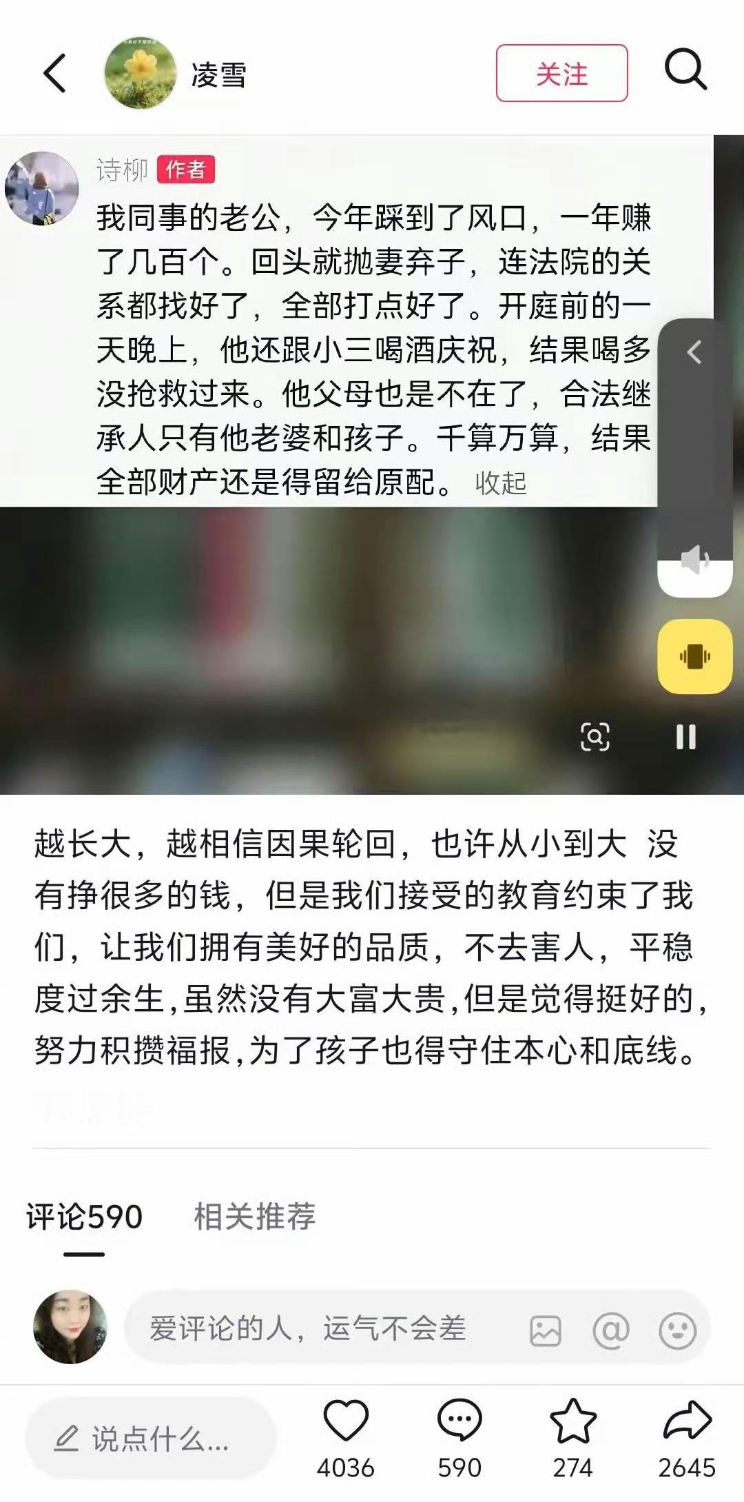 老天这个刹车点踩得这么准？