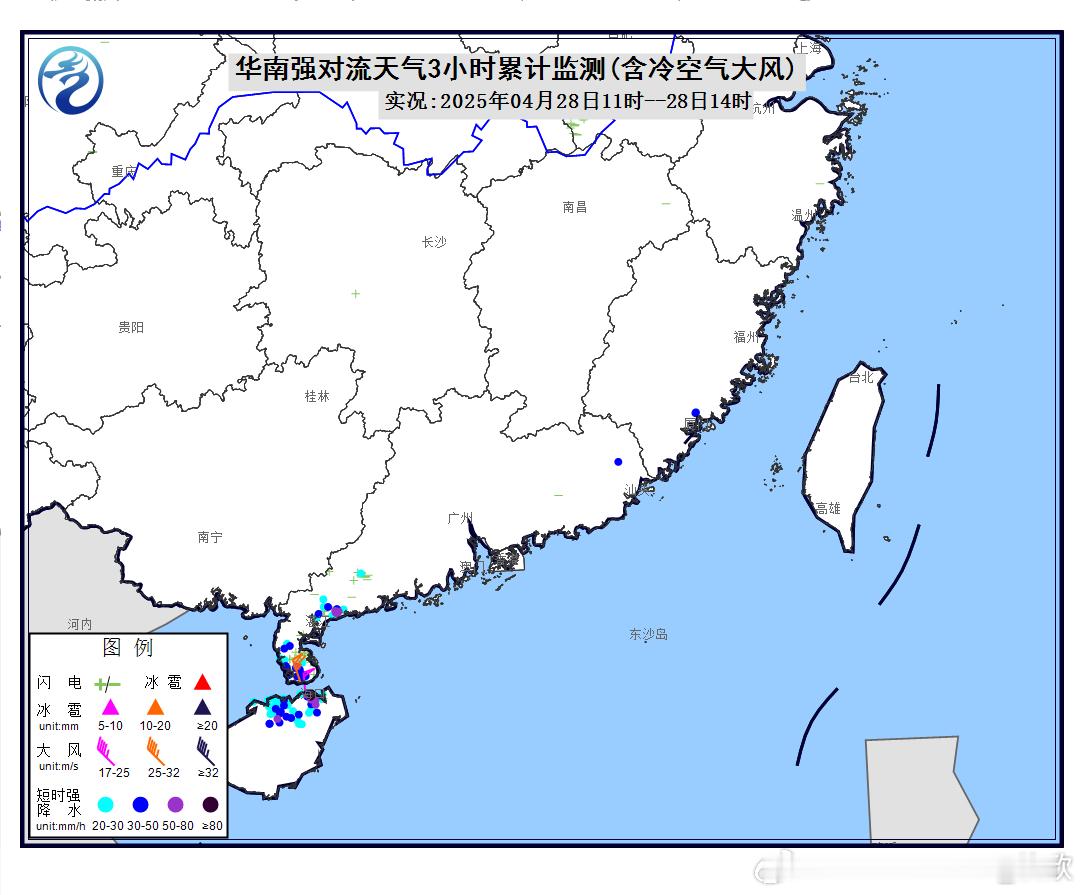 【强对流追踪】今天11-14时，广东西南部、海南北部出现了强对流天气。海南琼山1