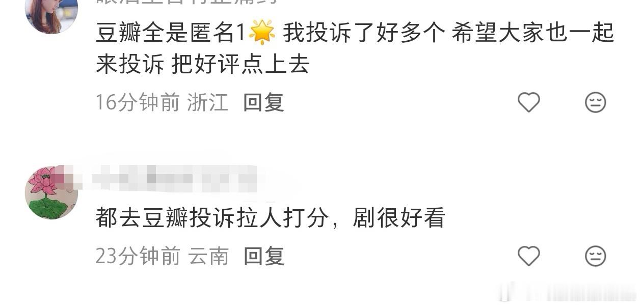 豆瓣一星评论把iejj气哭了，但是我看了评论，挺中肯的啊，都是看过剧才评论的。