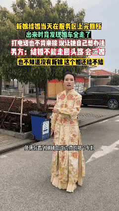 还有这种事？你回去了怎么交差！？[捂脸哭]